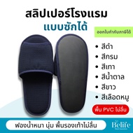 Hotel Slippers House Shoes Indoor Slippers