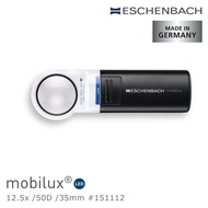 【德國 Eschenbach】12.5x/50D/35mm mobilux LED 德國製LED手持型非球面高倍單眼放大鏡 151112 (公司貨)