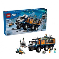 Lego City Series 60471 Polar Adventure Truck Boy Educational Building Block Toy Children's Day Gift