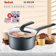 Tefal Non-Stick Milk Pot Baby Food Supplement Pot Non-Stick Pot Thickened Hot Milk Multifunctional N