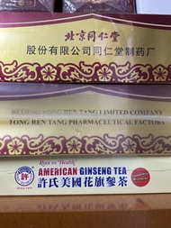 同仁堂 白鳳丸 兩盒