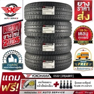 YOKOHAMA ยางรถยนต์ 215/45R17 (ล้อขอบ17) รุ่น BluEarth-ES ES32 4 เส้น (ใหม่กริ๊ปปี2025) ผลิตญี่ปุ่น