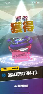 魔龍勇者