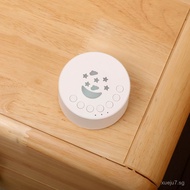 Portable Home Travel Smart Sleep Instrument White Noise Machine Music Soothing Baby Sleep Instrument