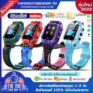 [เมนูภาษาไทย] Z6 นาฬิกาเด็ก Q88s นาฬืกาเด็ก smartwatch สมาร์ทวอทช์ ติดตามตำแหน่ง คล้าย imoo ไอโม่ ยกได้ หมุนได้ พร้อมส่ง