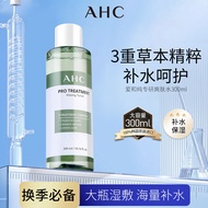 AHC Specializes in Toner Refreshing Moisturizing Toner Mild Non-Irritating 300ml5.6