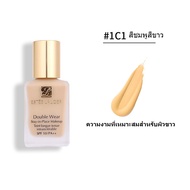 สินค้าพร้อมส่ง Estee Lauder DW ควบคุมความมันให้ความชุ่มชื้นยาวนานคอนซีลเลอร์รองพื้นชนิดน้ำ1C1# 2C0#