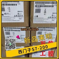 詢價（非實價）西門子正品S7-200CN 16輸入16輸出模塊6ES7 223-1BL22-0XA8