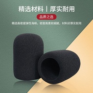 加厚海绵套CQA3318话筒套优爽301幻声B98用咪罩防喷套防风毛毛套Thick sponge cover CQA3318 microphone cover20250815