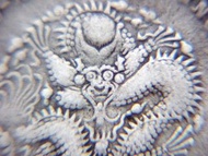 Chinese Empire (Ching Dynasty) - 1903年大清光緒元寶福建省造一錢四分四厘(貮毫)銀幣(閩小丑龍)