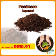 (5L-50L) Peatmoss Imported Coarse Grade Peat moss Soil for Seedings Substrate Soil Medium Tanah gamb