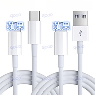 PD Fast Charging Cable 20W Fast Charging Charging Cable USB Charging Cable Transmission Cable Suitab