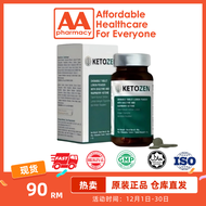AA  Pharmacy   [Stok Asli Care4U] KETOZEN MCT 第一甩油糖 KETOZEN 甩油王 45s ⭐阻•解•燃•肝•肠•消⭐「减脂不减肌肉」健康瘦身 」ketoz