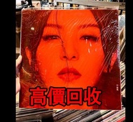 免費估價 全港澳上門：田馥甄 紅膠唱片 Hebe渺小台版，黑膠 唱片 CD 卡式帶 磁帶，LP 英文唱片，80年代 90年代唱片，張國榮，鄧麗君，梅艷芳，張學友，Beyond，陳慧嫻，甄妮，蘇芮，陳百