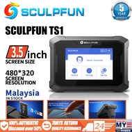 SCULPFUN TS1 Laser Engraver Touchscreen 3.5-inch Control Terminal Real-time Slicing Used with SCULPF