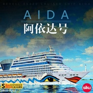 Germany siku siku Ayda Deluxe Cruise AIDAprima Simulation Ship Model Tour Wheel Guest Ship 1720 Out 