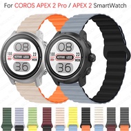 Silicone Magnetic Loop Strap For COROS APEX 2 Pro / Coros Apex 2 SmartWatch bracelet Soft Silicone b