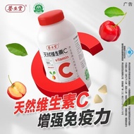 New Date Health Hall Natural C15 Tablets Supplement Natural VC Enhance Immunity