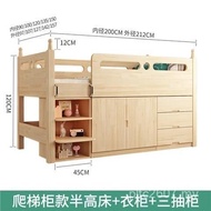Boy Semi-Small Apartment Silk Flower Wardrobe Combination Bed Girl High-Integration Desk Multifuncti