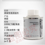 ❣️Shop Mercedes-Benz Original Fuel Treasure Germany Imported Gasoline Additive Fuel Additive Remove 