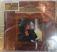 全新限量有編號24k gold:cd 徐小鳳 新曲與精選