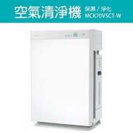 【DAIKIN 大金】 15.5坪頂級美肌保濕型空氣清淨機MCK70VSCT-W