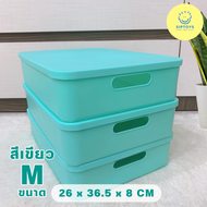 [SIP] กล่องพลาสติก กล่องเก็บของพร้อมฝา กล่องเก็บของอเนกประสงค์ ใส่ของเล่น ของใช้ ใส่เสื้อผ้า งานไทย พร้อมส่ง