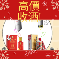 網上報價  路易十三、軒尼詩(Hennessy)、馬爹利、麥卡倫、人头马 干邑 ,長頸Fov、名仕、卡慕 XO、山崎（Yamazaki）、 黑龍（Kokuryu）、 收酒 收酒樽	 依瑟索 Echez