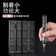 Delixi Electric Screwdriver Rechargeable Household Small Mini Electric Screwdriver Precision Electri