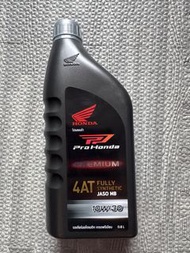Honda Pro Honda Premium 4AT 10W-30 機油