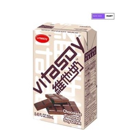 Vitasoy Chocolate Flavored Soy Drink 250ml