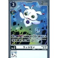 BT16-082 R Ukkomon  BEGINNING OBSERVER