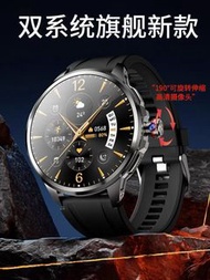 國際版 可插SIM卡智能手錶 Smart watch⌚️