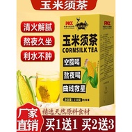 Special Offer Promotion Corn Silk Tea Weight Loss Special Weight Loss Tea Fat Loss Scratch Oil Tea R