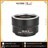 Viltrox - Macro Extension Auto Tube 45mm Fuji DG-GFX ประกันศูนย์ไทย 1 ปี