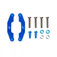 💯Tamiya TT02 #54651 - TT-02 Type-S Aluminium Upper Arm Mount - 2pcs OP.1651 [54651]