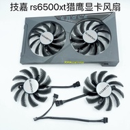 Gigabyte Gigabyte Gigabyte 6500xt Falcon Graphics Card Silent Temperature Control Cooling Fan