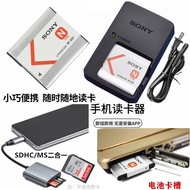Suitable for Sony DSC-TX5 TX7 TX9 TX100 T110 Camera Battery+Charger+Mobile Phone Card Reader