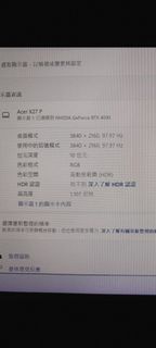 Acer 4k144hz X27P X27 Pbmiphzx 27" 27吋UHD 2160P量子點電競顯示器 gaming monitor ips monitor hdr1000 miniled m