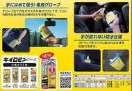 日本 PROSTAFF 汽車用玻璃清潔油膜去除劑