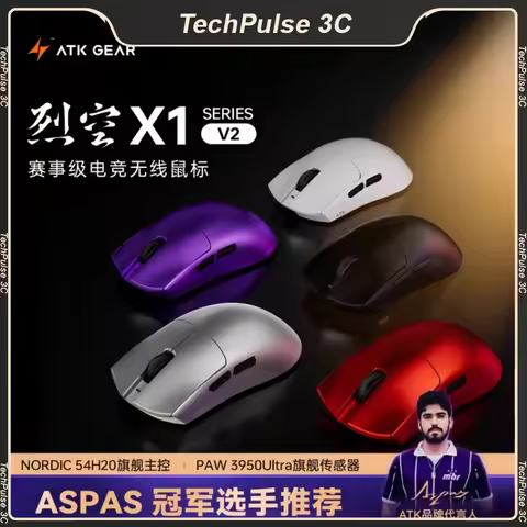 ATK X1 V2 Ultimate Mouse Wireless 8K Hz Paw3950Ultra Lightweight Ergonomic High Performance FPS Gami