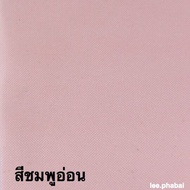 Woww สุดคุ้ม ผ้าถุงลมนิรภัย ผ้าairbag ตัดแบ่งขายเป็นเมตร ราคาโปร ผ้าใบ ผ้าใบ กันแดด ผ้าใบ กัน ฝน ผ้า