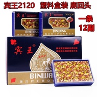 Medium Paperclip Boxed Deer Back Card9919212012Side Box Bin Entertainment Fighting Landlord Plastic 