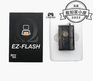 【現貨】 可開統編新版EZ Omega EZ4 GBA燒錄卡GBASP燒錄卡GBM燒錄卡NSD燒錄卡