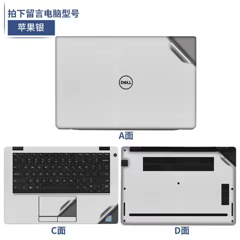 Full Body Laptop Vinyl Decal Cover Sticker Skin Protector For DELL Inspiron 7306 7390 7391 2-in-1 La