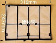 日立 冷氣機 冷氣用濾網 尺寸：247*316mm 適用：RAS-20VC…-【便利網】