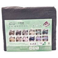 Blue Cat 藍貓 素色天絲纖維床包  6尺  灰黑色