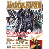 8857121923723 hobby japan 008