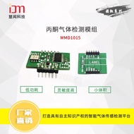 Huiwen Technology Acetone Gas Sensor MMD1015 Acetone Content Testing