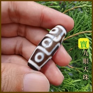 Nine Eyed Dzi Natural Agate Dzi 九眼天珠 天然玛瑙天珠